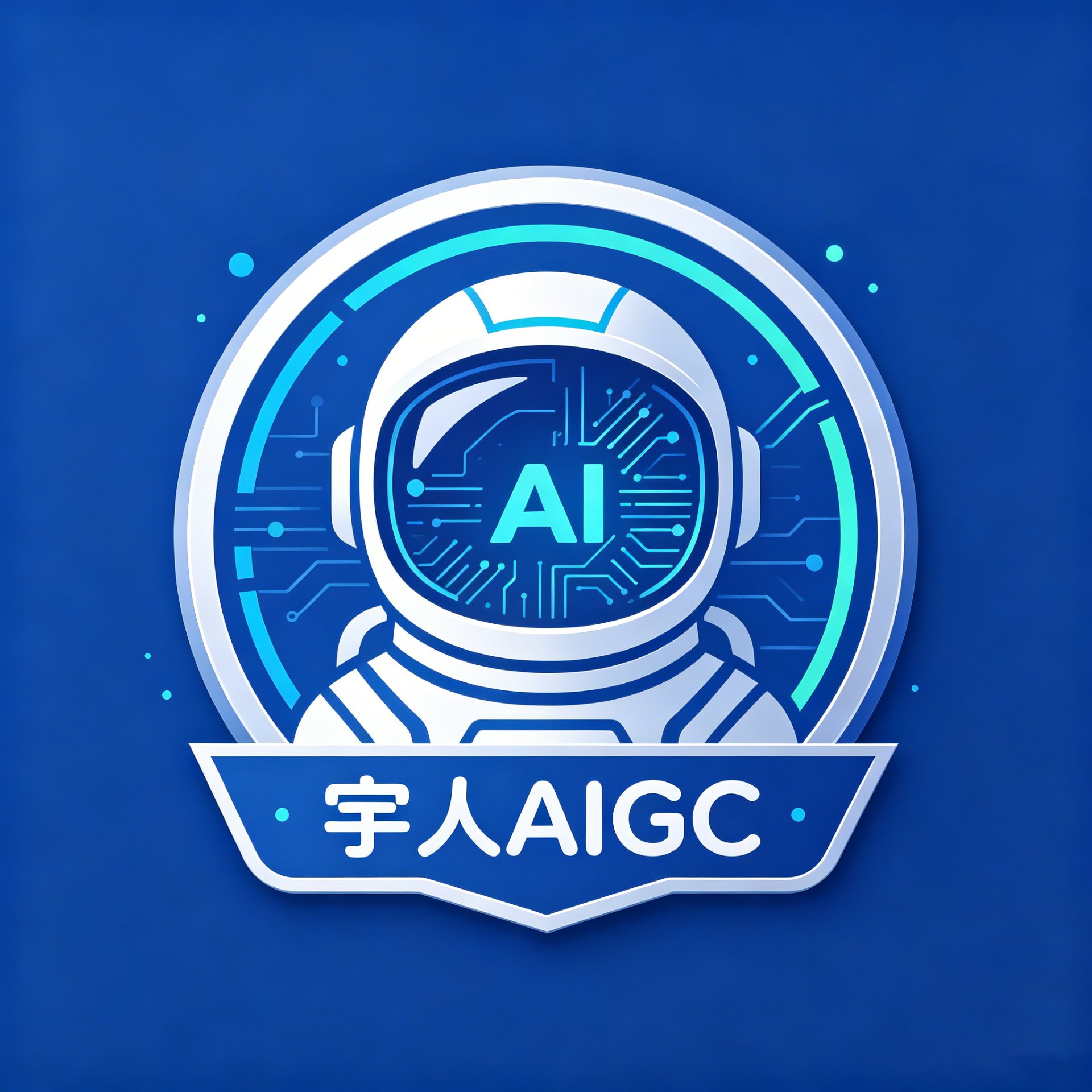 宇人 AIGC